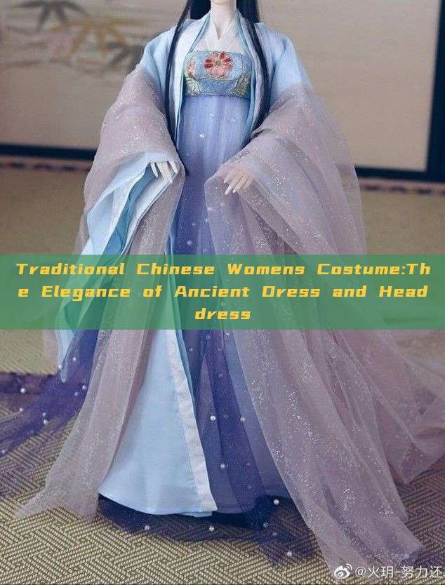 Traditional Chinese Womens Costume:The Elegance of Ancient Dress and Headdress Traditional Chinese Womens Costume:The Elegance of Ancient Dress and Headdress
