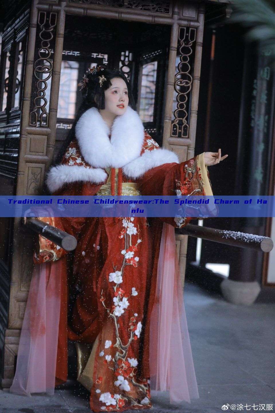 Traditional Chinese Childrenswear:The Splendid Charm of Hanfu Traditional Chinese Childrenswear:The Splendid Charm of Hanfu