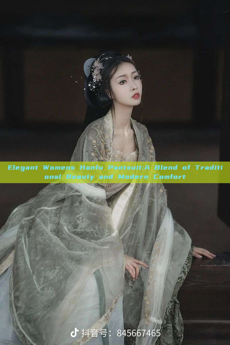Elegant Womens Hanfu Pantsuit:A Blend of Traditional Beauty and Modern Comfort