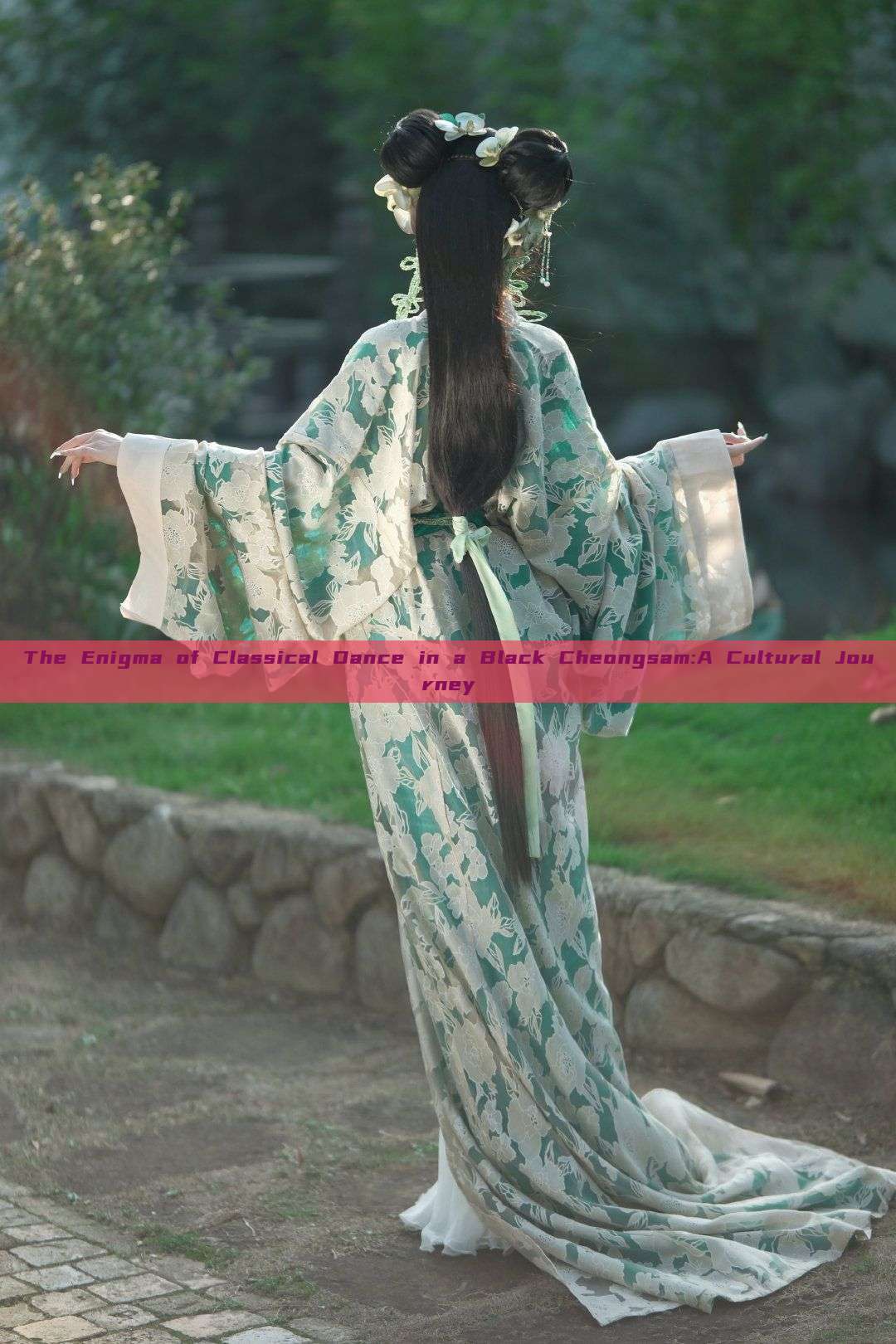The Enigma of Classical Dance in a Black Cheongsam:A Cultural Journey The Enigma of Classical Dance in a Black Cheongsam:A Cultural Journey