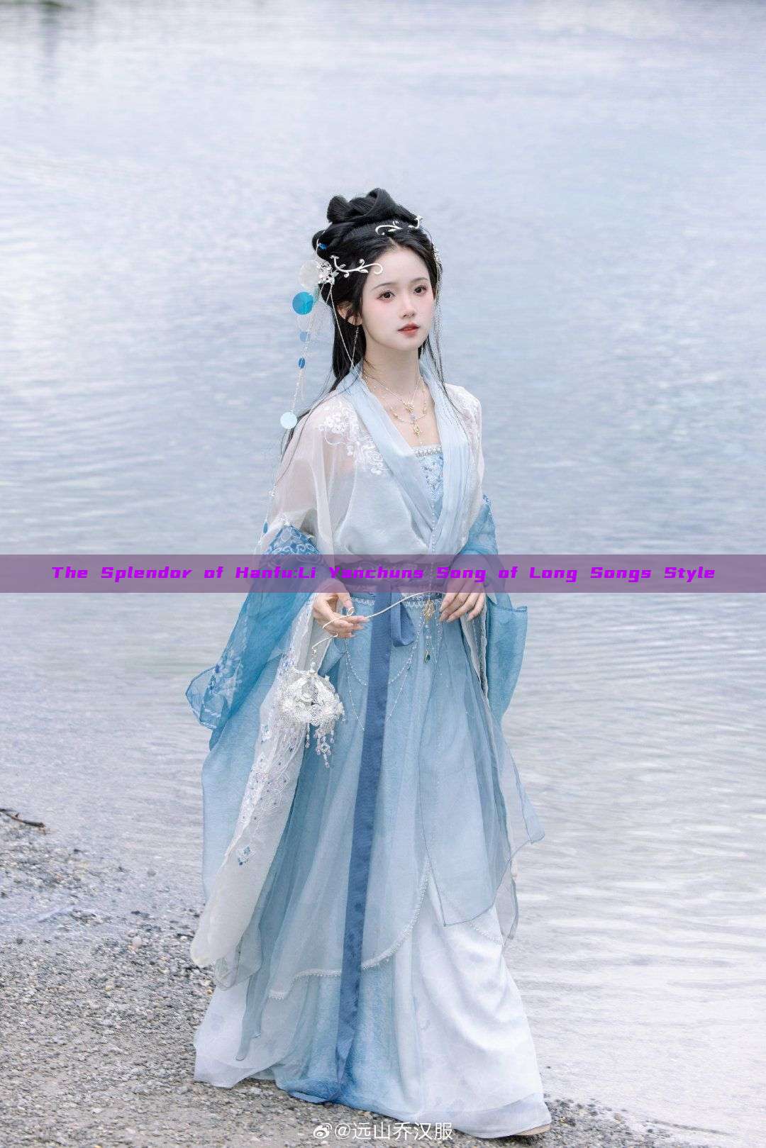 The Splendor of Hanfu:Li Yanchuns Song of Long Songs Style The Splendor of Hanfu:Li Yanchuns Song of Long Songs Style