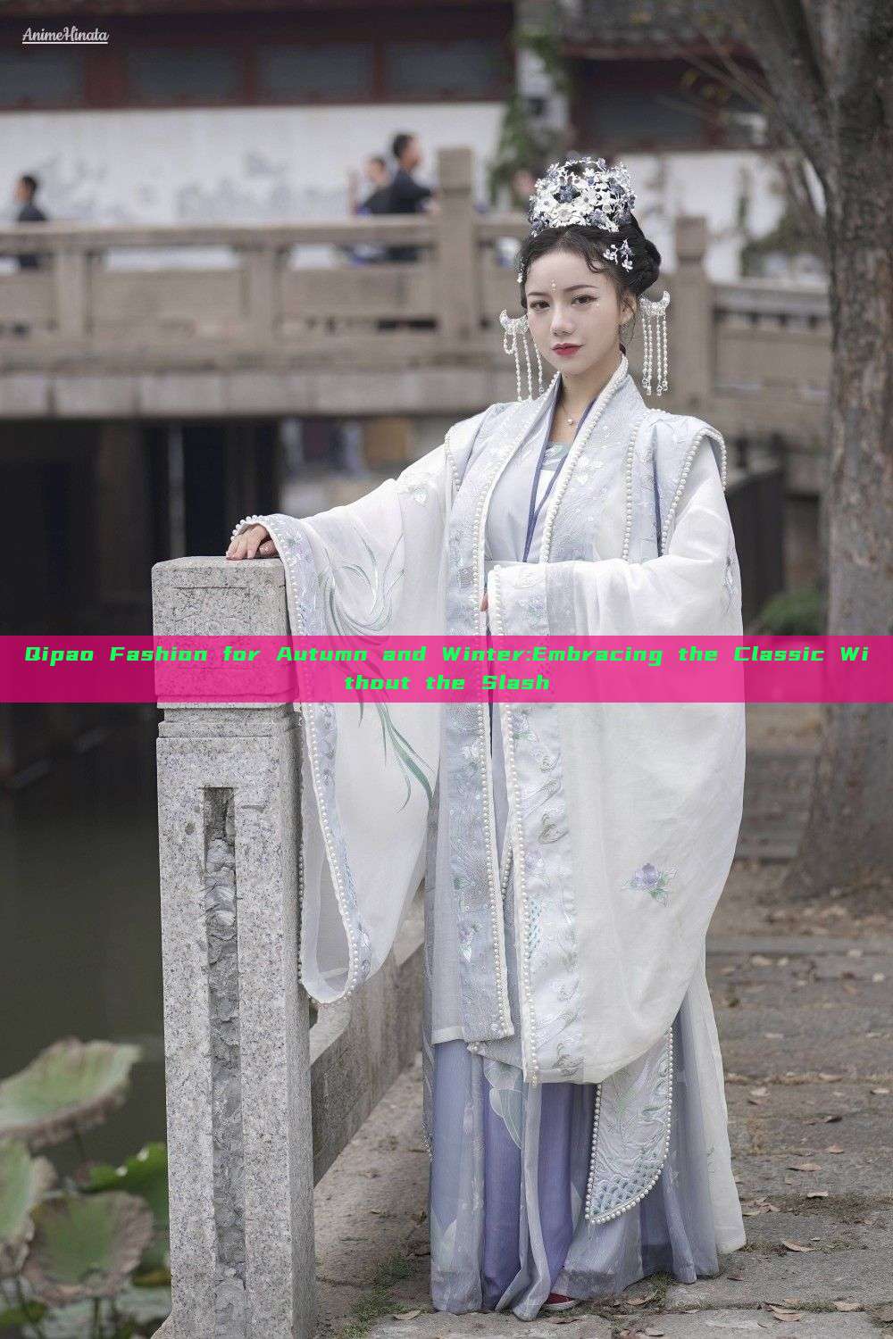 Qipao Fashion for Autumn and Winter:Embracing the Classic Without the Slash Qipao Fashion for Autumn and Winter:Embracing the Classic Without the Slash