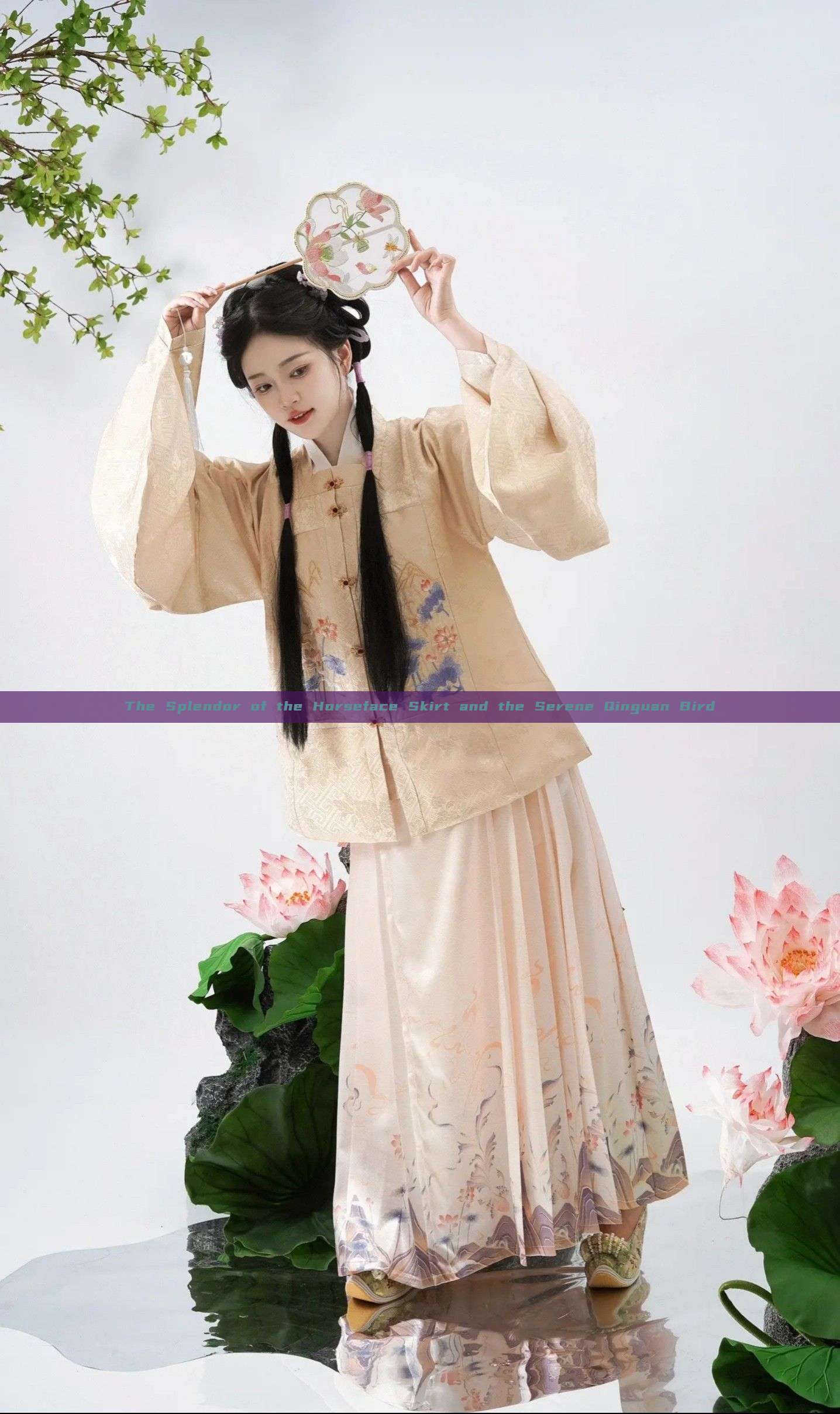 The Splendor of the Horseface Skirt and the Serene Qinguan Bird The Splendor of the Horseface Skirt and the Serene Qinguan Bird
