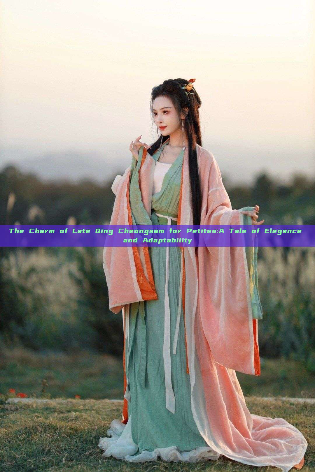 The Charm of Late Qing Cheongsam for Petites:A Tale of Elegance and Adaptability The Charm of Late Qing Cheongsam for Petites:A Tale of Elegance and Adaptability