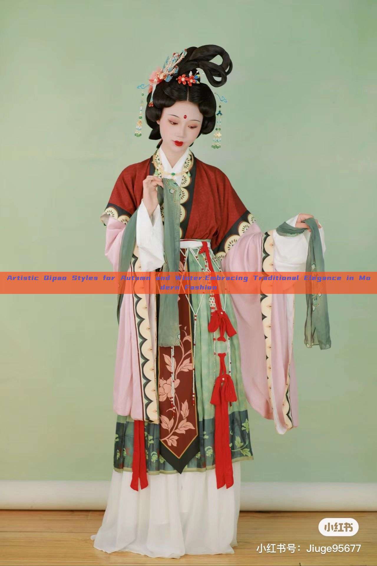 Artistic Qipao Styles for Autumn and Winter:Embracing Traditional Elegance in Modern Fashion Artistic Qipao Styles for Autumn and Winter:Embracing Traditional Elegance in Modern Fashion