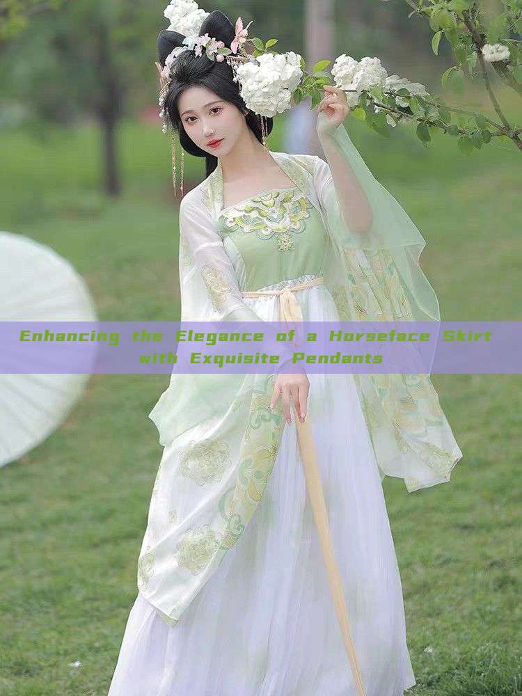Enhancing the Elegance of a Horseface Skirt with Exquisite Pendants Enhancing the Elegance of a Horseface Skirt with Exquisite Pendants