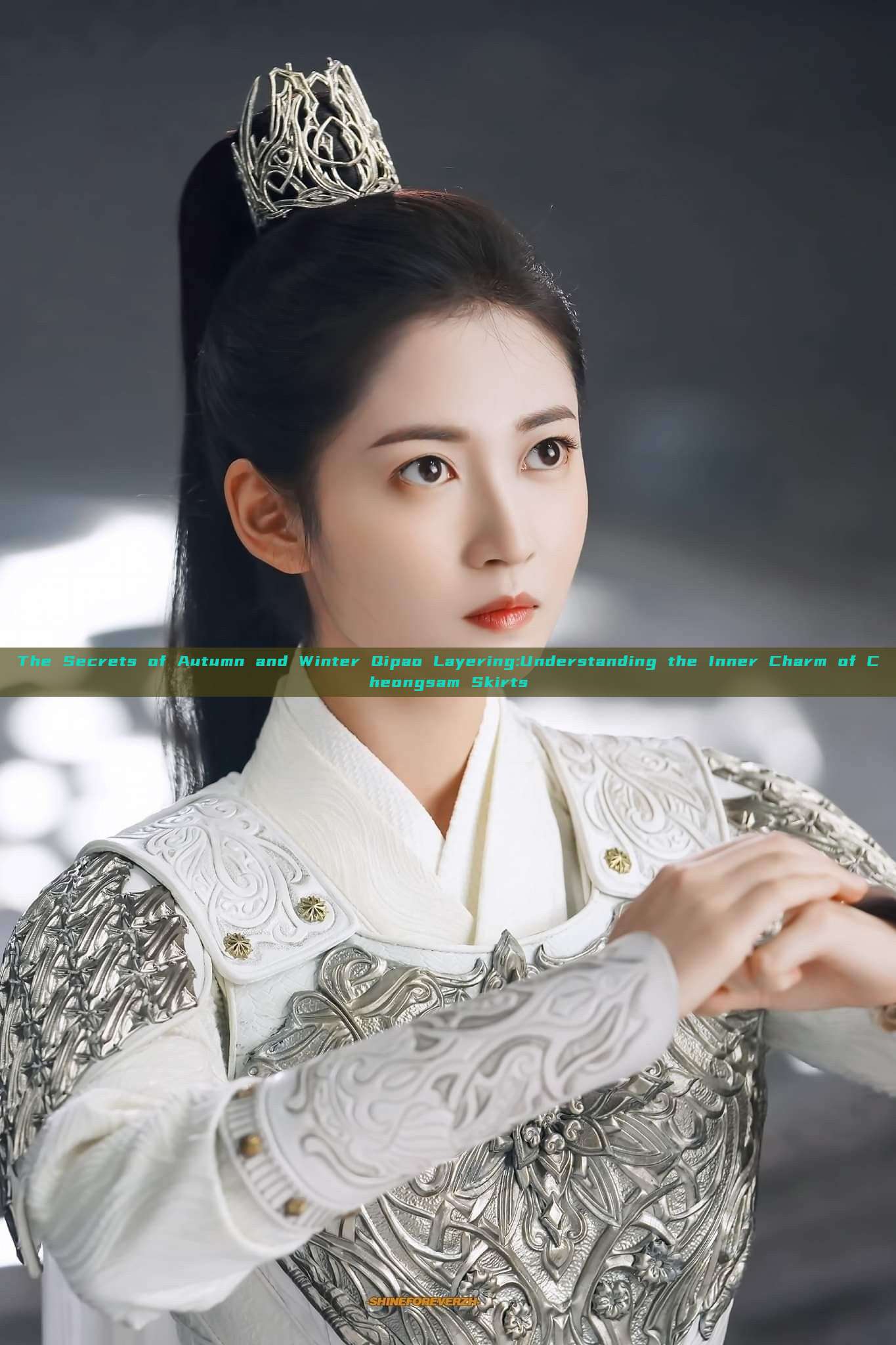 The Secrets of Autumn and Winter Qipao Layering:Understanding the Inner Charm of Cheongsam Skirts The Secrets of Autumn and Winter Qipao Layering:Understanding the Inner Charm of Cheongsam Skirts