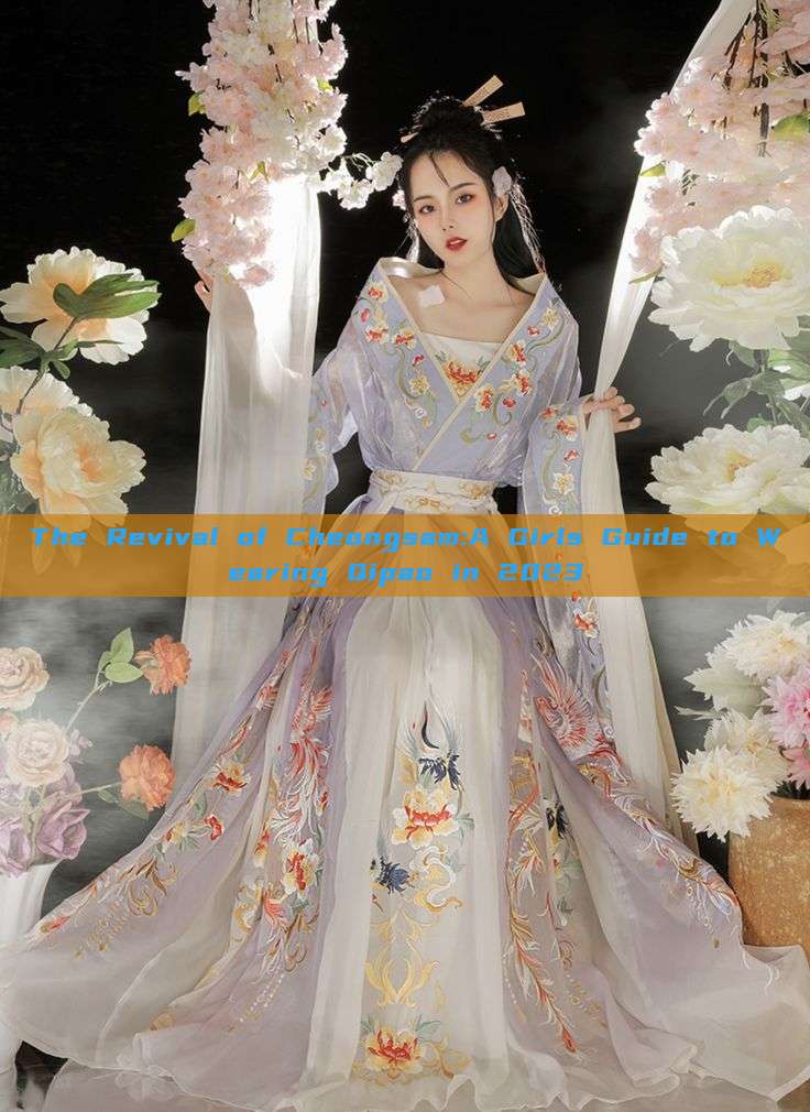 The Revival of Cheongsam:A Girls Guide to Wearing Qipao in 2023 The Revival of Cheongsam:A Girls Guide to Wearing Qipao in 2023