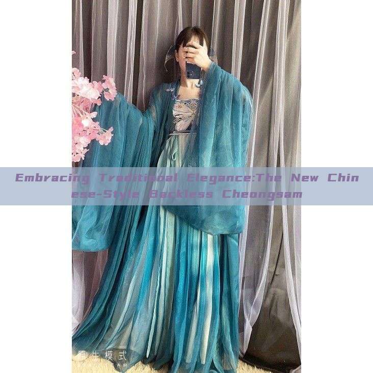 Embracing Traditional Elegance:The New Chinese-Style Backless Cheongsam