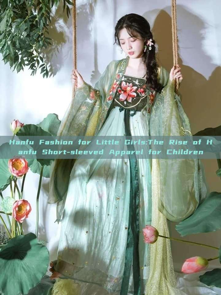 Hanfu Fashion for Little Girls:The Rise of Hanfu Short-sleeved Apparel for Children Hanfu Fashion for Little Girls:The Rise of Hanfu Short-sleeved Apparel for Children