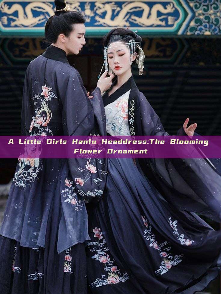 A Little Girls Hanfu Headdress:The Blooming Flower Ornament A Little Girls Hanfu Headdress:The Blooming Flower Ornament