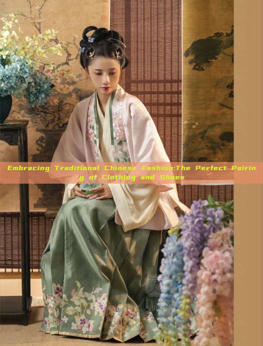 Embracing Traditional Chinese Fashion:The Perfect Pairing of Clothing and Shoes Embracing Traditional Chinese Fashion:The Perfect Pairing of Clothing and Shoes