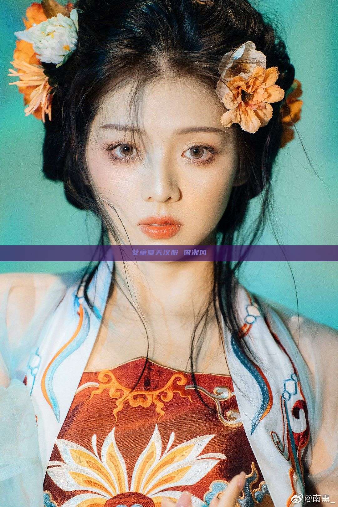 女童夏天汉服 国潮风