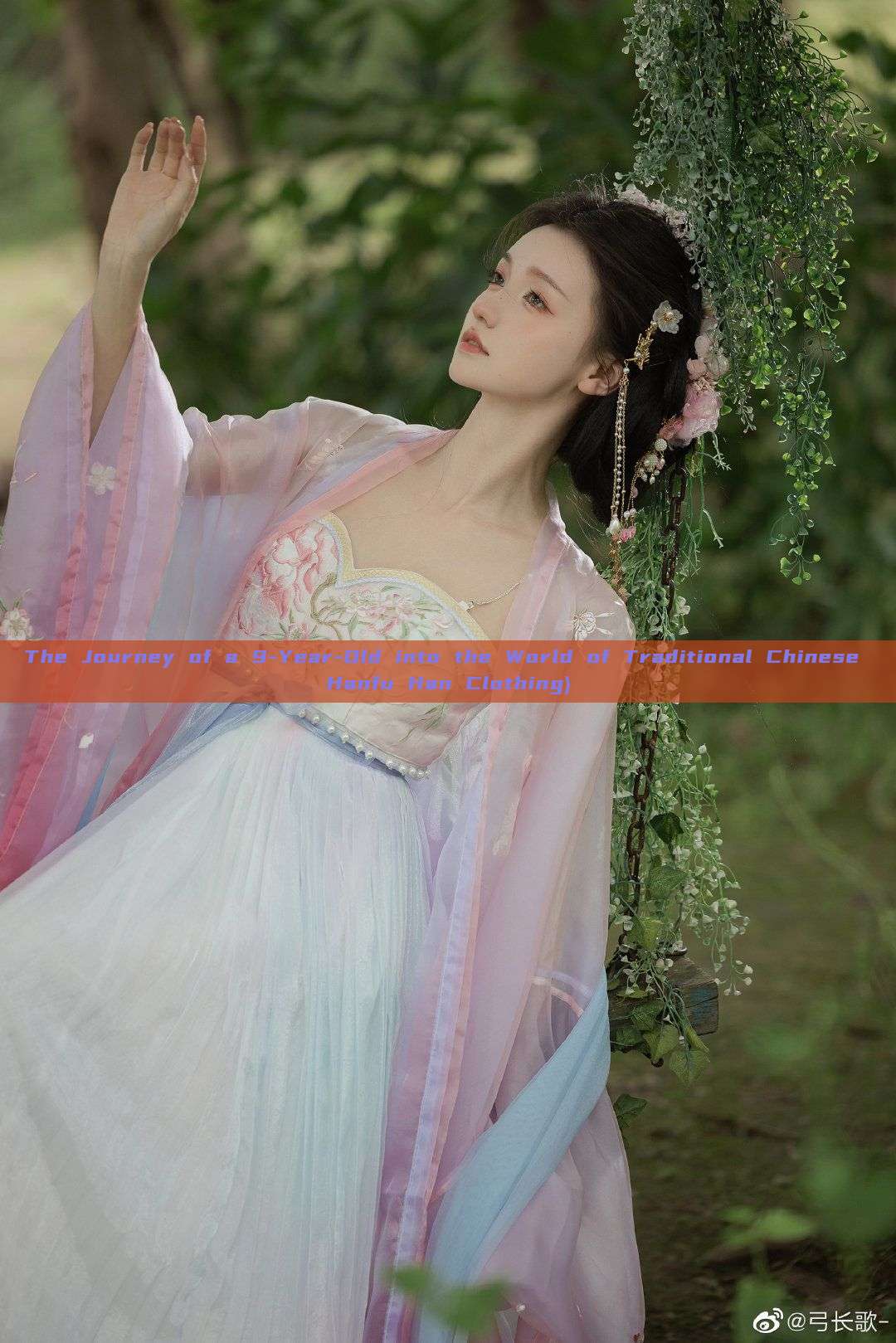 The Journey of a 9-Year-Old into the World of Traditional Chinese Hanfu Han Clothing) The Journey of a 9-Year-Old into the World of Traditional Chinese Hanfu Han Clothing)