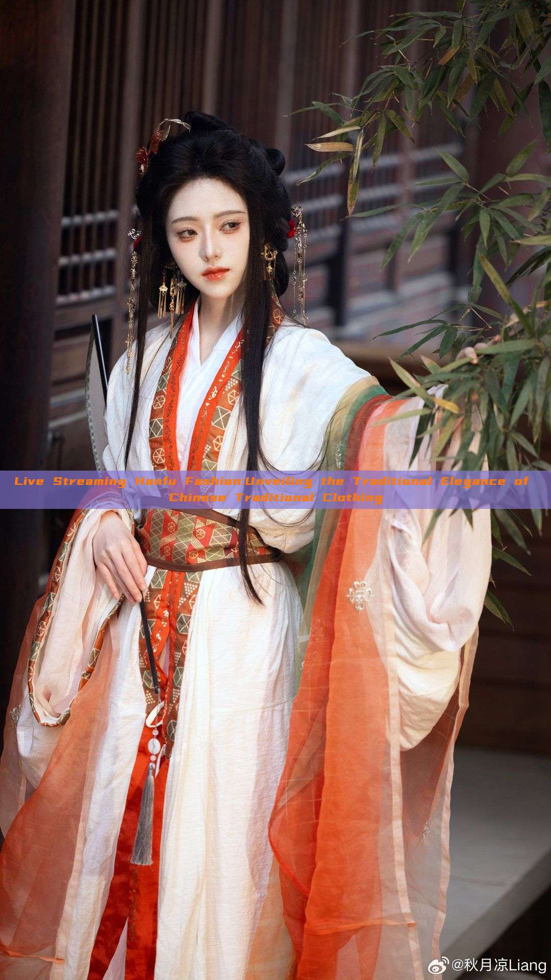 Live Streaming Hanfu Fashion:Unveiling the Traditional Elegance of Chinese Traditional Clothing Live Streaming Hanfu Fashion:Unveiling the Traditional Elegance of Chinese Traditional Clothing