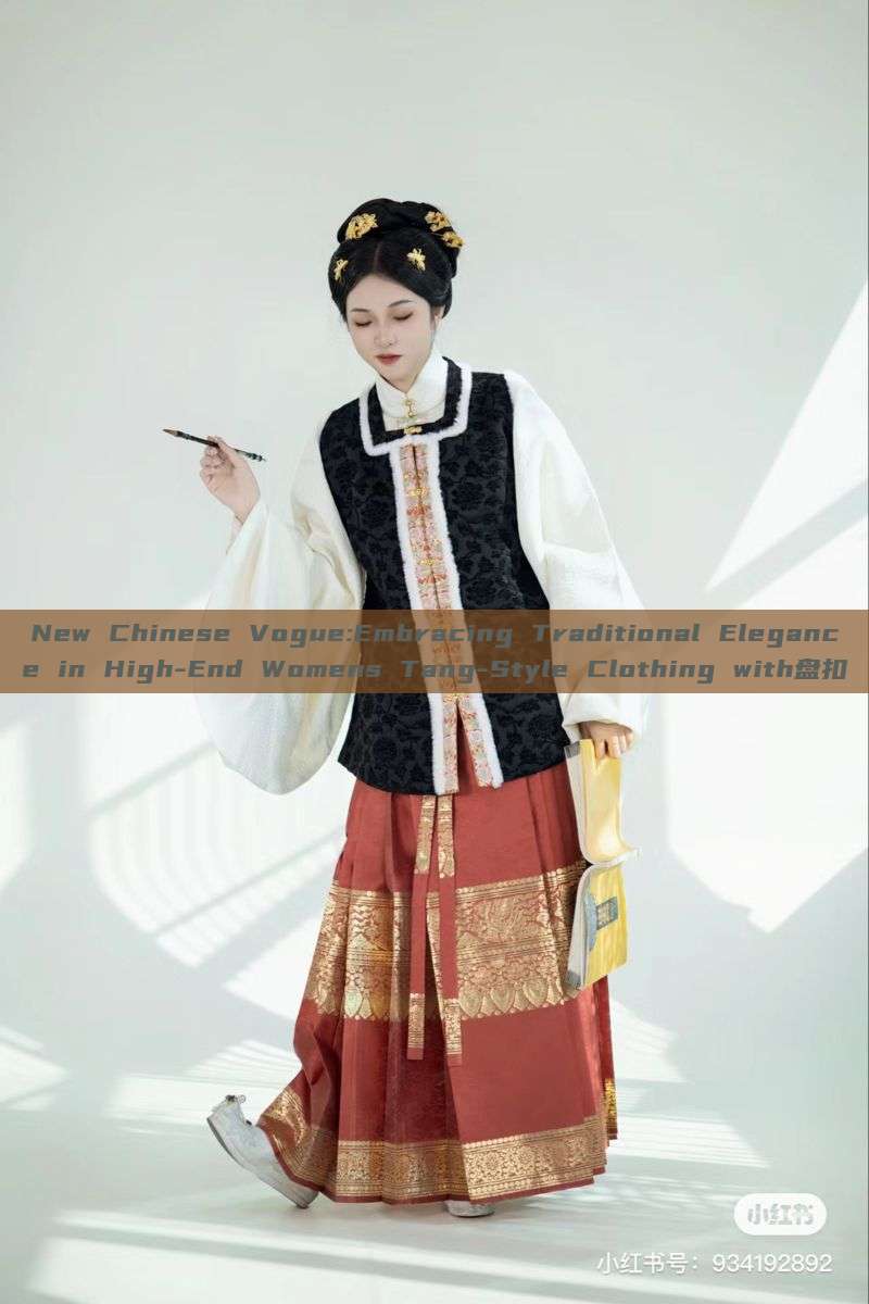 New Chinese Vogue:Embracing Traditional Elegance in High-End Womens Tang-Style Clothing with盘扣