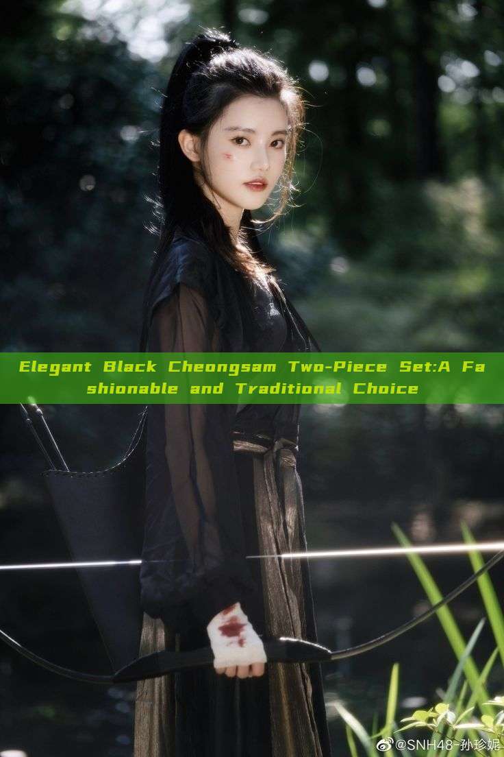 Elegant Black Cheongsam Two-Piece Set:A Fashionable and Traditional Choice