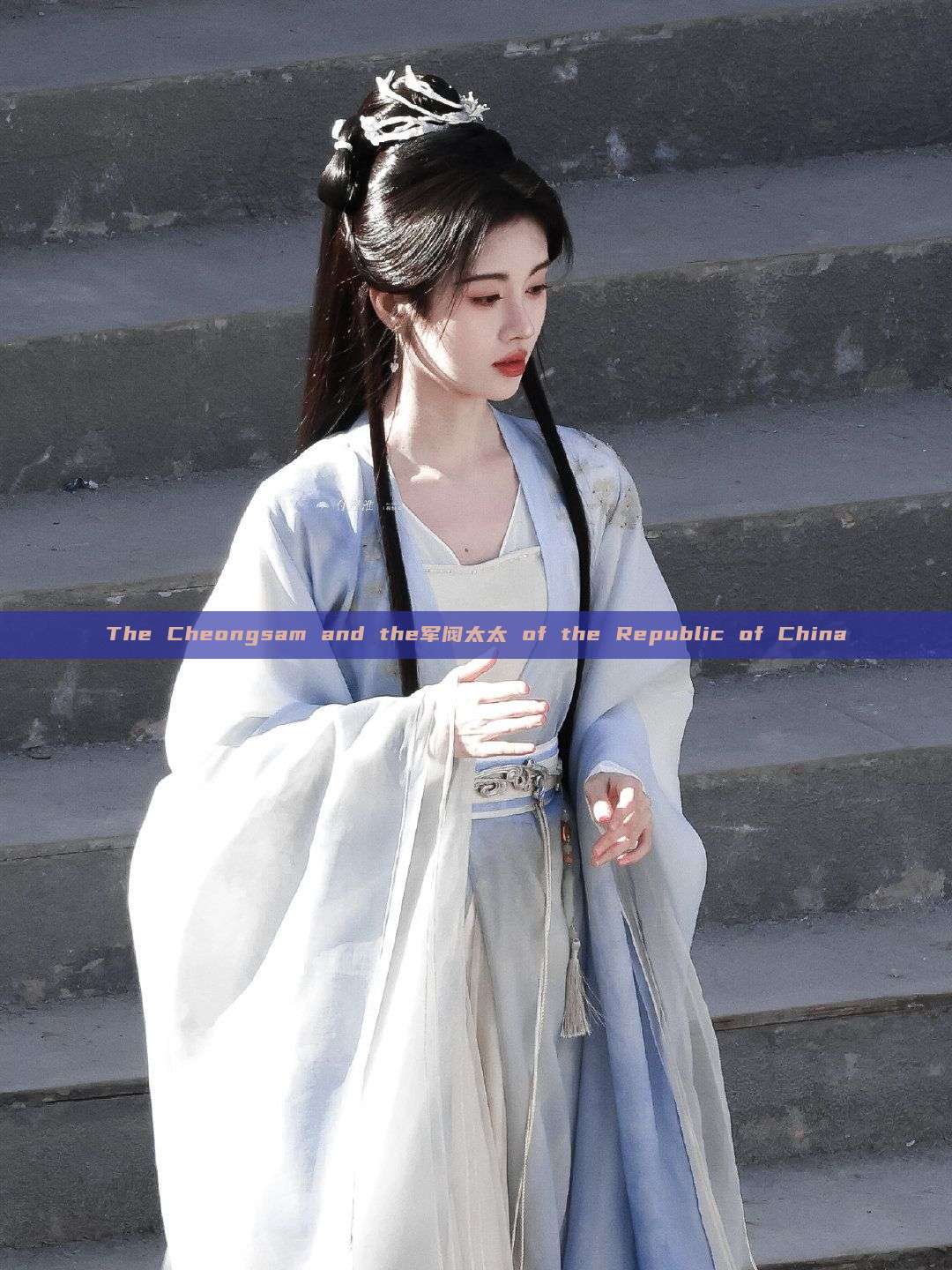 The Cheongsam and the军阀太太 of the Republic of China