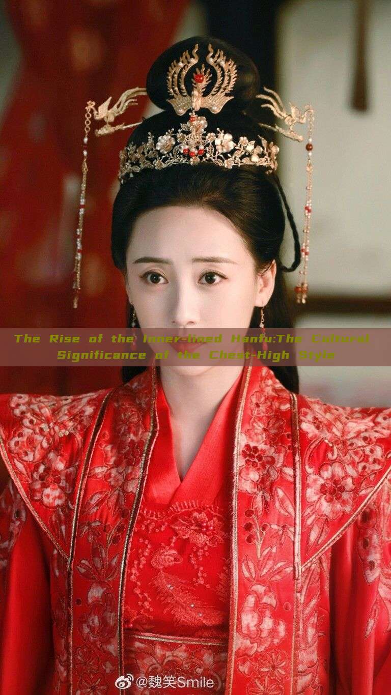 The Rise of the Inner-lined Hanfu:The Cultural Significance of the Chest-High Style