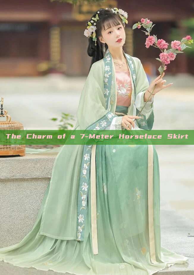 The Charm of a 7-Meter Horseface Skirt The Charm of a 7-Meter Horseface Skirt