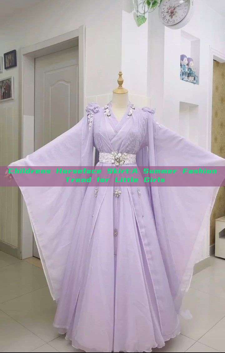 Childrens Horseface Skirt:A Summer Fashion Trend for Little Girls Childrens Horseface Skirt:A Summer Fashion Trend for Little Girls