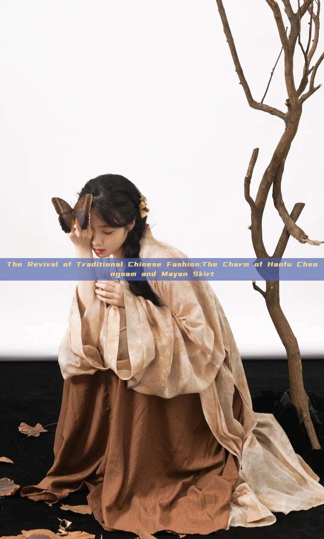 The Revival of Traditional Chinese Fashion:The Charm of Hanfu Cheongsam and Mayan Skirt