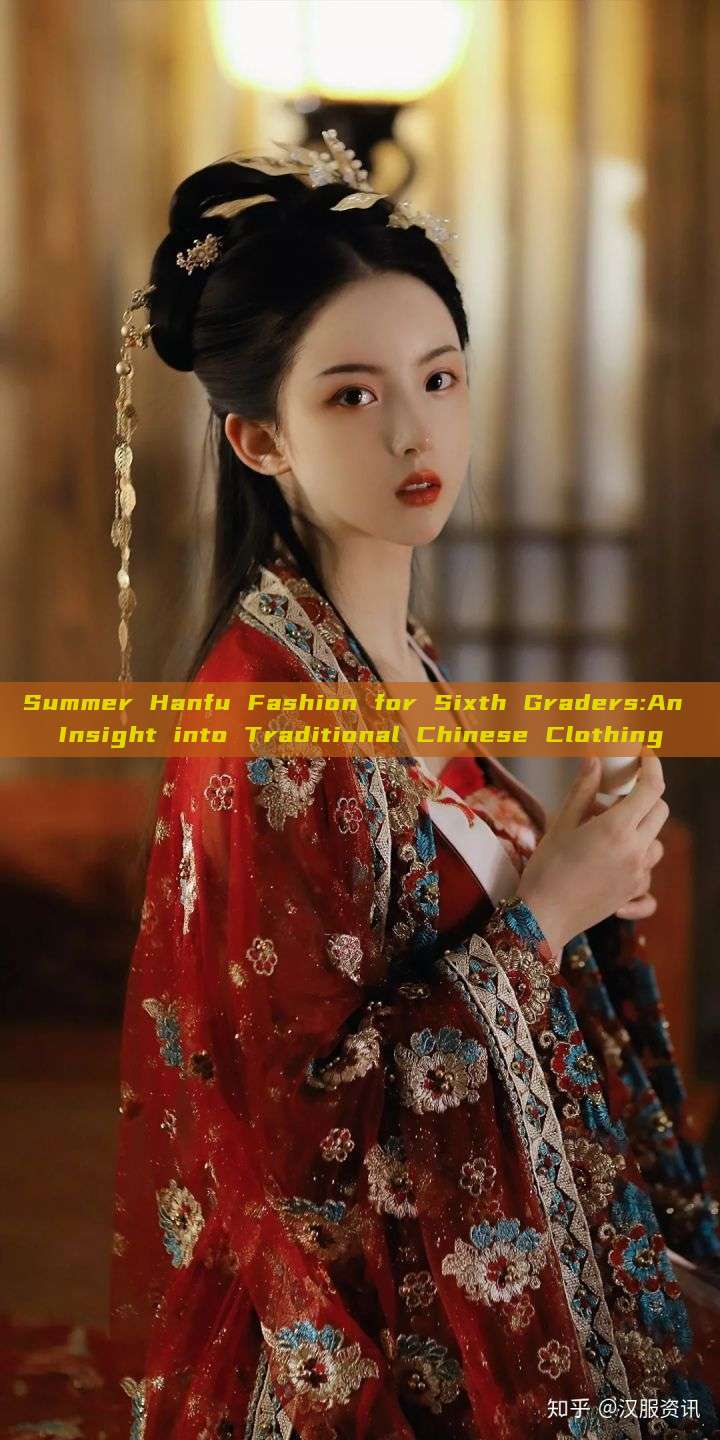 Summer Hanfu Fashion for Sixth Graders:An Insight into Traditional Chinese Clothing Summer Hanfu Fashion for Sixth Graders:An Insight into Traditional Chinese Clothing