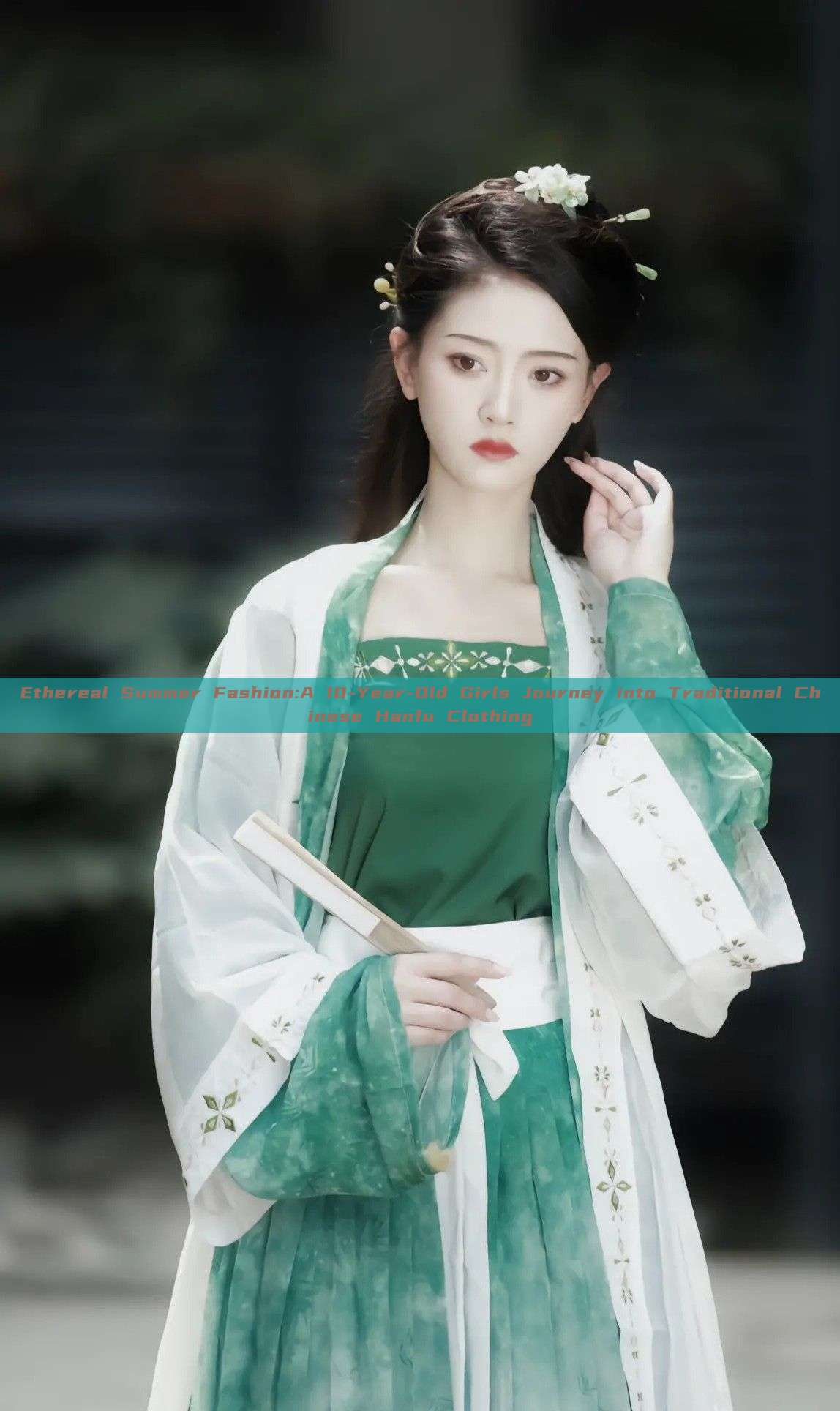 Ethereal Summer Fashion:A 10-Year-Old Girls Journey into Traditional Chinese Hanfu Clothing Ethereal Summer Fashion:A 10-Year-Old Girls Journey into Traditional Chinese Hanfu Clothing
