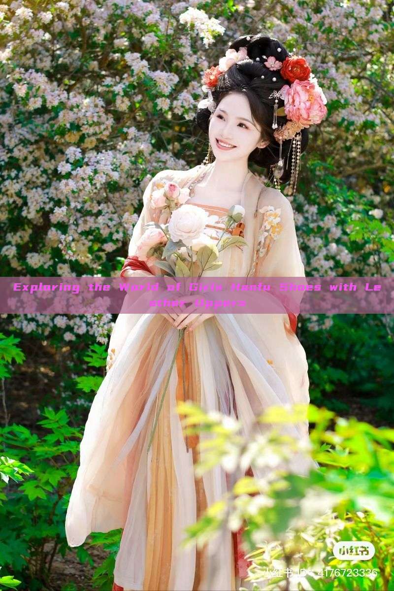 Exploring the World of Girls Hanfu Shoes with Leather Uppers