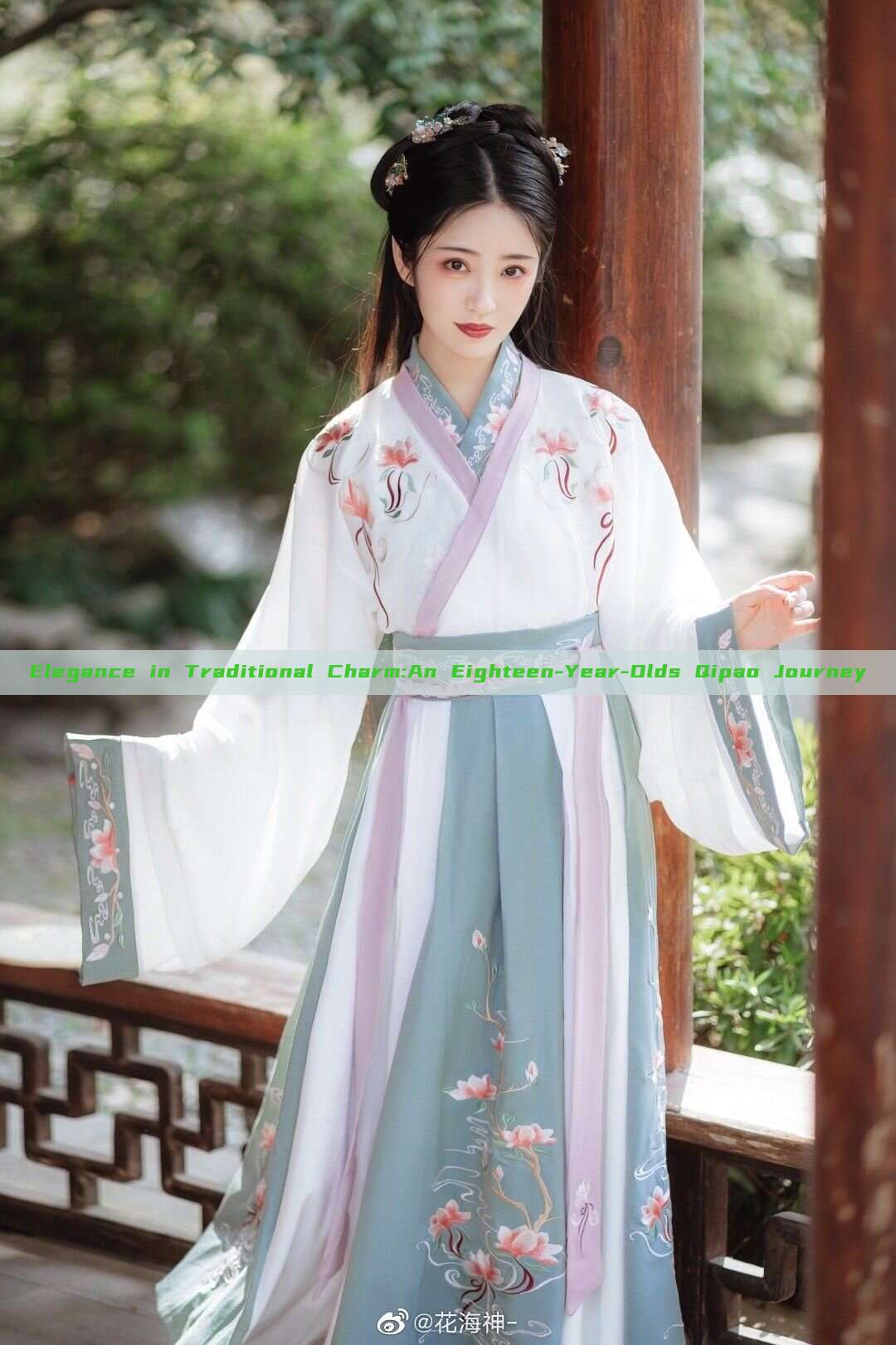 Elegance in Traditional Charm:An Eighteen-Year-Olds Qipao Journey Elegance in Traditional Charm:An Eighteen-Year-Olds Qipao Journey