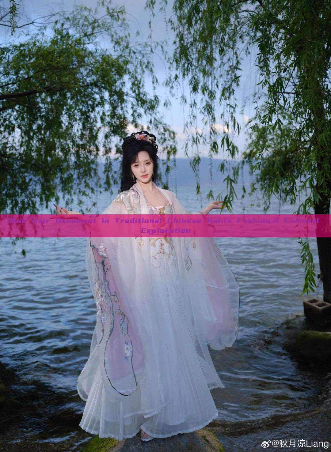 Blue Hair Ornament in Traditional Chinese Hanfu Fashion:A Cultural Exploration Blue Hair Ornament in Traditional Chinese Hanfu Fashion:A Cultural Exploration