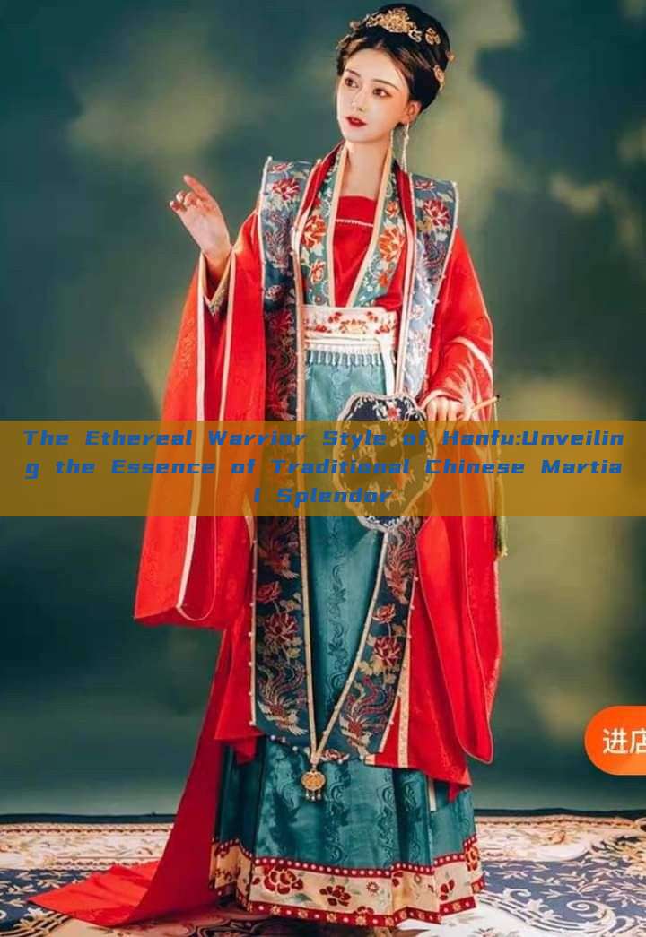 The Ethereal Warrior Style of Hanfu:Unveiling the Essence of Traditional Chinese Martial Splendor