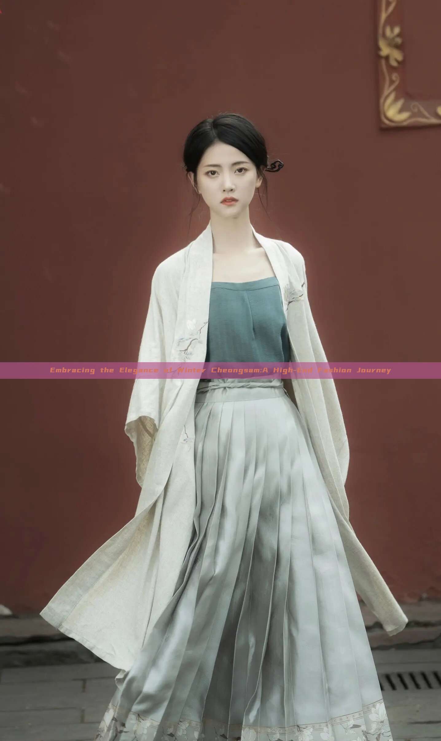 Embracing the Elegance of Winter Cheongsam:A High-End Fashion Journey Embracing the Elegance of Winter Cheongsam:A High-End Fashion Journey