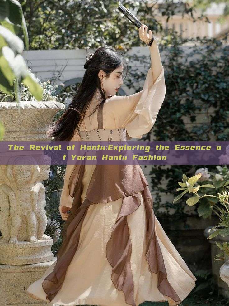The Revival of Hanfu:Exploring the Essence of Yaran Hanfu Fashion