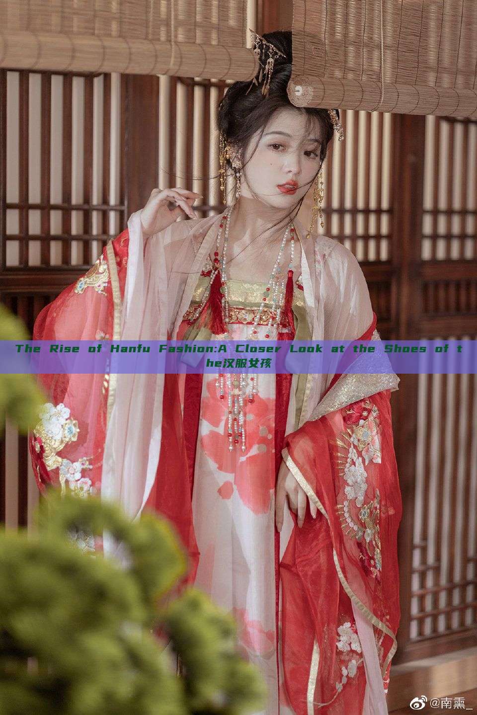 The Rise of Hanfu Fashion:A Closer Look at the Shoes of the汉服女孩 The Rise of Hanfu Fashion:A Closer Look at the Shoes of the汉服女孩
