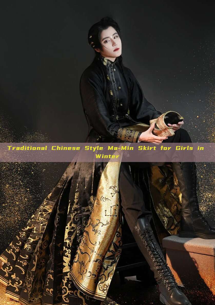 Traditional Chinese Style Ma-Min Skirt for Girls in Winter