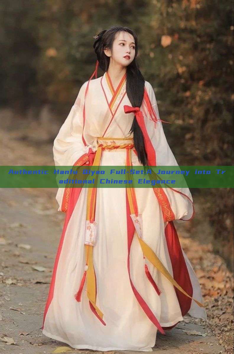 Authentic Hanfu Qiyao Full-Set:A Journey into Traditional Chinese Elegance Authentic Hanfu Qiyao Full-Set:A Journey into Traditional Chinese Elegance