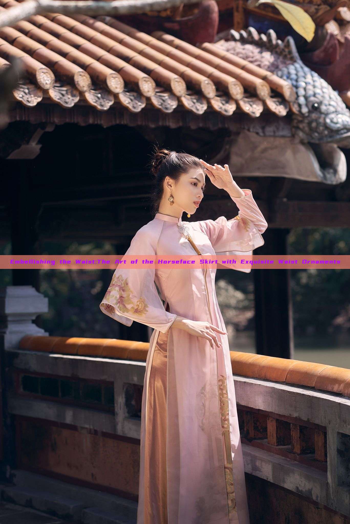 Embellishing the Waist:The Art of the Horseface Skirt with Exquisite Waist Ornaments Embellishing the Waist:The Art of the Horseface Skirt with Exquisite Waist Ornaments