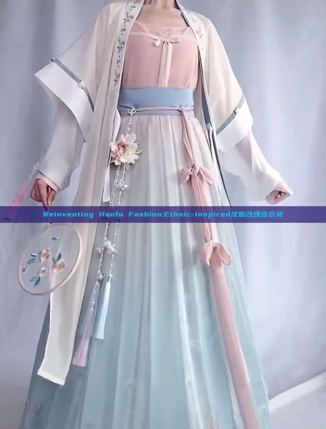 Reinventing Hanfu Fashion:Ethnic-Inspired汉服改良连衣裙 Reinventing Hanfu Fashion:Ethnic-Inspired汉服改良连衣裙