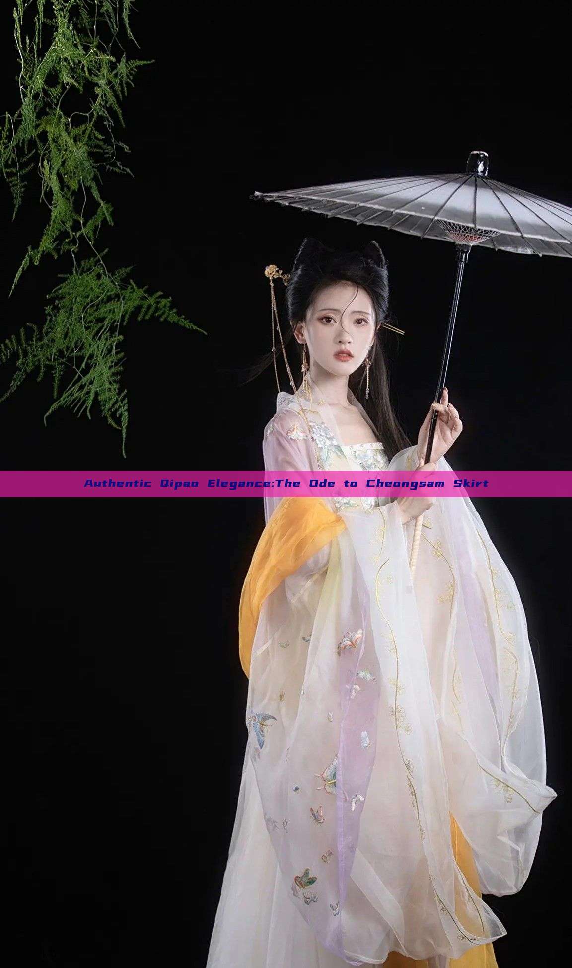 Authentic Qipao Elegance:The Ode to Cheongsam Skirt Authentic Qipao Elegance:The Ode to Cheongsam Skirt