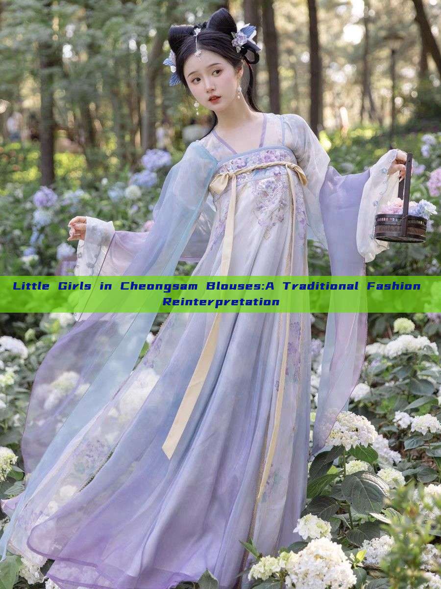 Little Girls in Cheongsam Blouses:A Traditional Fashion Reinterpretation Little Girls in Cheongsam Blouses:A Traditional Fashion Reinterpretation