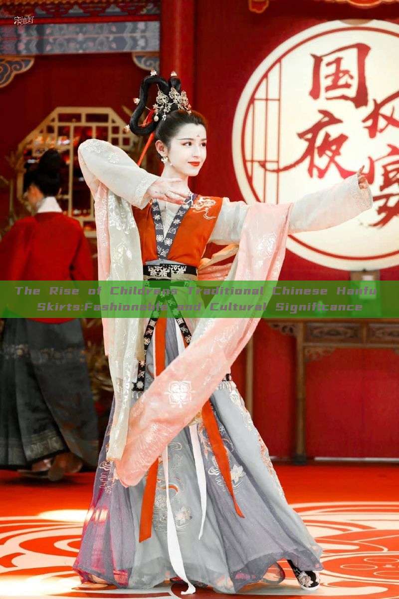 The Rise of Childrens Traditional Chinese Hanfu Skirts:Fashionable and Cultural Significance