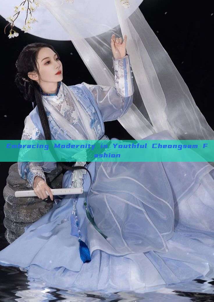 Embracing Modernity in Youthful Cheongsam Fashion