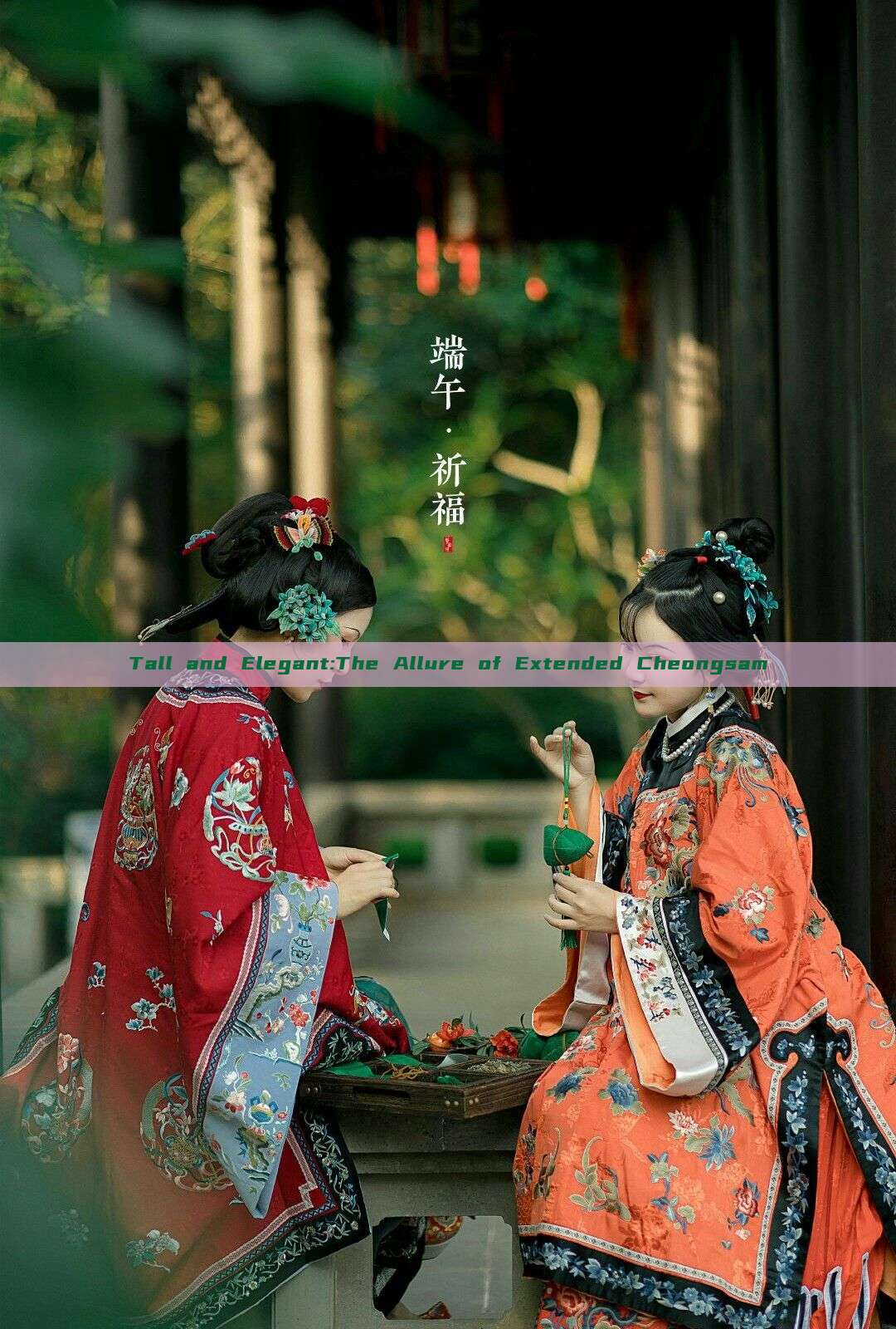 Tall and Elegant:The Allure of Extended Cheongsam Tall and Elegant:The Allure of Extended Cheongsam