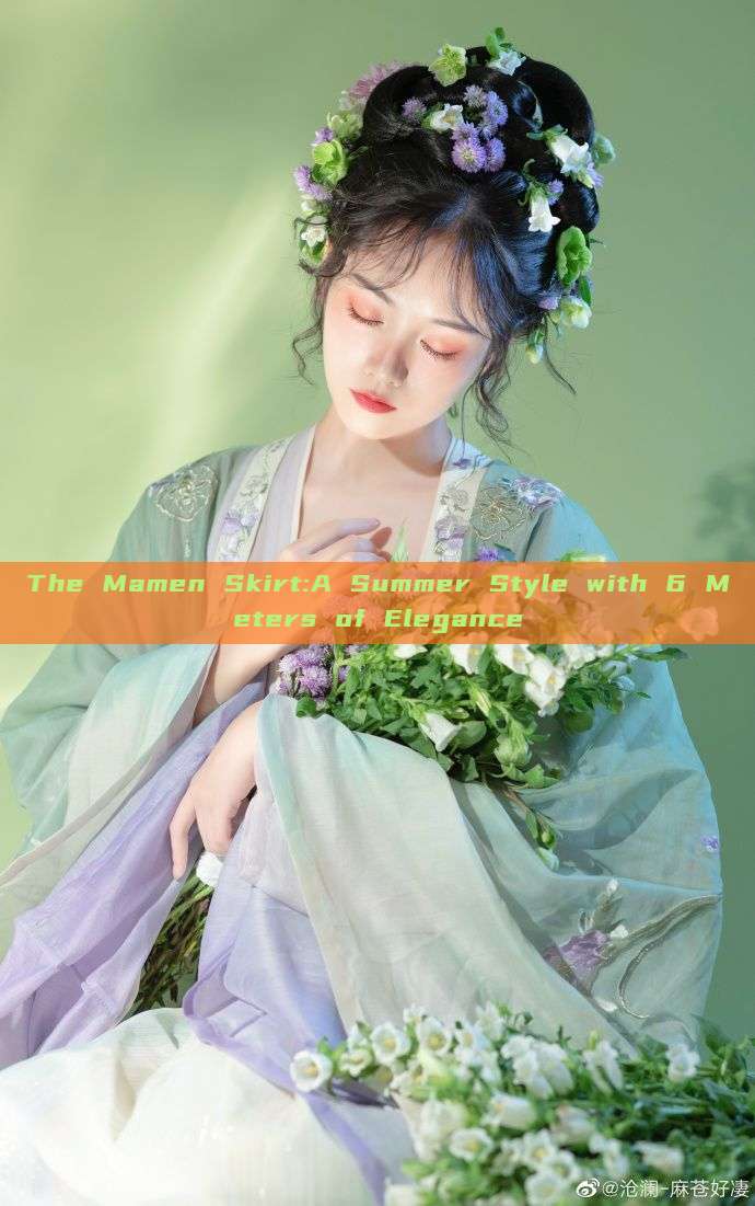 The Mamen Skirt:A Summer Style with 6 Meters of Elegance The Mamen Skirt:A Summer Style with 6 Meters of Elegance