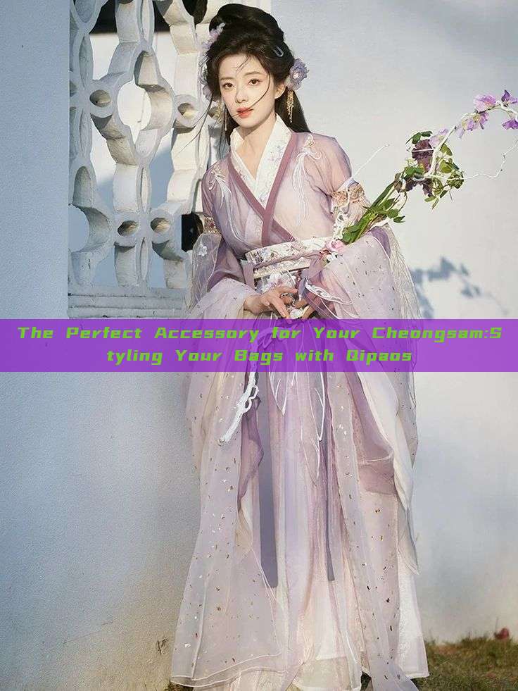 The Perfect Accessory for Your Cheongsam:Styling Your Bags with Qipaos The Perfect Accessory for Your Cheongsam:Styling Your Bags with Qipaos