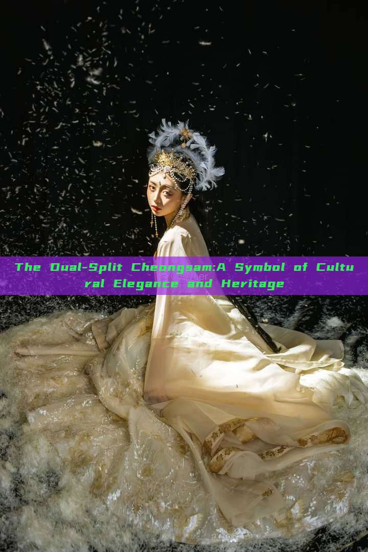 The Dual-Split Cheongsam:A Symbol of Cultural Elegance and Heritage The Dual-Split Cheongsam:A Symbol of Cultural Elegance and Heritage