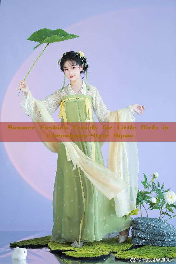 Summer Fashion Trends for Little Girls in Cheongsam-Style Qipao Summer Fashion Trends for Little Girls in Cheongsam-Style Qipao