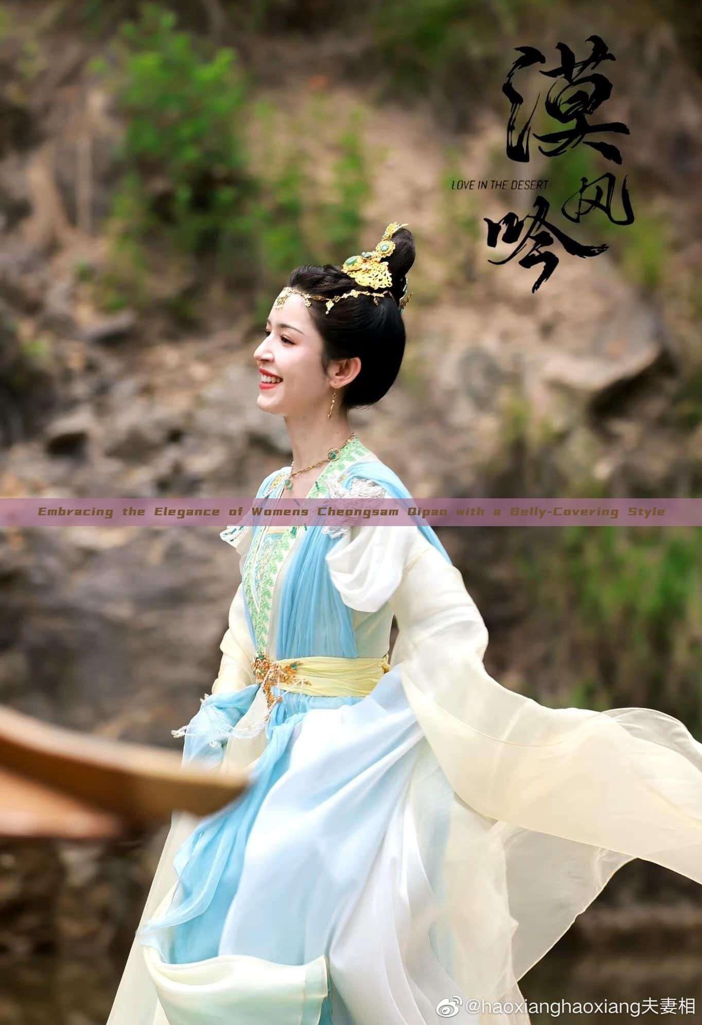 Embracing the Elegance of Womens Cheongsam Qipao with a Belly-Covering Style Embracing the Elegance of Womens Cheongsam Qipao with a Belly-Covering Style