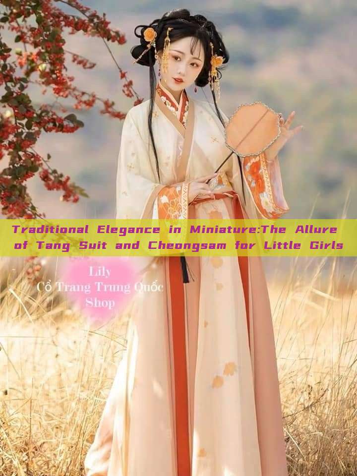 Traditional Elegance in Miniature:The Allure of Tang Suit and Cheongsam for Little Girls Traditional Elegance in Miniature:The Allure of Tang Suit and Cheongsam for Little Girls